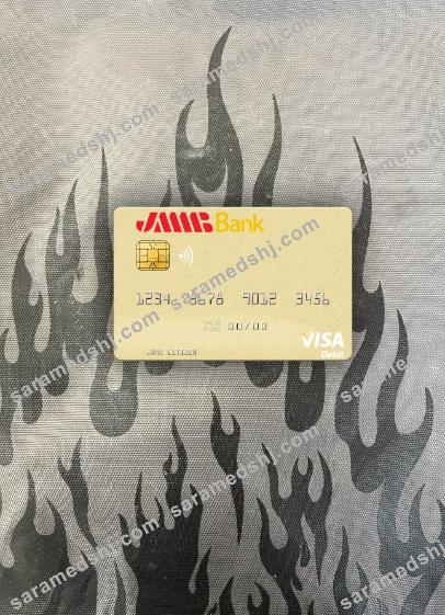 Tunisia JMMB Bank visa debit card photolook front
